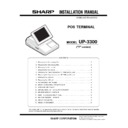 up-3300 (serv.man17) service manual