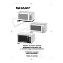 Sharp R-874 (serv.man7) User Guide / Operation Manual