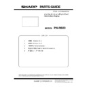 Sharp PN-R603 (serv.man6) Parts Guide