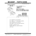 Sharp AR-D24 Parts Guide