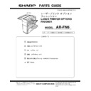 ar-fn6 (serv.man13) parts guide