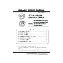 Sharp AR-M165-207 (serv.man16) Service Manual
