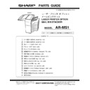 Sharp AR-MS1 (serv.man10) Parts Guide