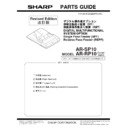 Sharp AR-RP10 (serv.man2) Parts Guide