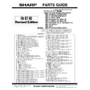 Sharp MX-2610N, MX-3110N, MX-3610N (serv.man16) Parts Guide