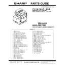 Sharp MX-2630 (serv.man4) Parts Guide