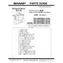 Sharp MX-3500N, MX-3501N, MX-4500N, MX-4501N (serv.man14) Parts Guide