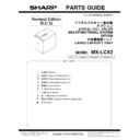 Sharp MX-6201N, MX-7001N (serv.man10) Peripheral