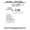 Sharp MX-6500N, MX-7500N (serv.man33) Parts Guide