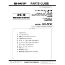 Sharp MX-CFX1 Parts Guide