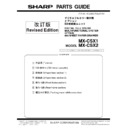Sharp MX-CSX1, MX-CSX2 (serv.man2) Parts Guide