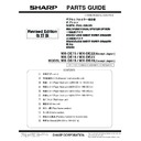 Sharp MX-DE15, MX-16 (serv.man2) Parts Guide