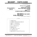 Sharp MX-DEX2 (serv.man15) Parts Guide