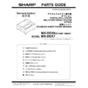 Sharp MX-DEX6 (serv.man2) Parts Guide