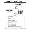 Sharp MX-FN17, MX-PN11 (serv.man2) Parts Guide