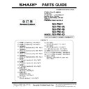 mx-fn27 (serv.man4) parts guide
