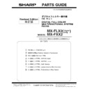 Sharp MX-FXX2 (serv.man3) Parts Guide