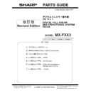 mx-fxx3 (serv.man2) parts guide