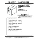 Sharp MX-LC15 (serv.man2) Parts Guide