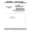 Sharp MX-M160, MX-M160D, MX-M160DK (serv.man6) Parts Guide