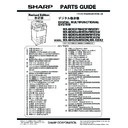 Sharp MX-M363N, MX-M363U, MX-M503N, MX-M503U (serv.man20) Parts Guide