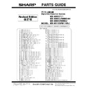 Sharp MX-M950, MX-MM1100 (serv.man45) Parts Guide