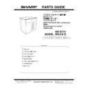 Sharp MX-ST10 (serv.man2) Parts Guide