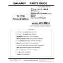 Sharp MX-TM10 (serv.man12) Parts Guide