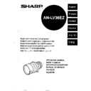 Sharp AN-LV36EZ (serv.man3) User Guide / Operation Manual