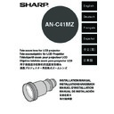 Sharp XG-C68X (serv.man5) User Guide / Operation Manual