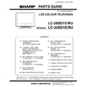Sharp LC-26SD1E (serv.man8) Parts Guide