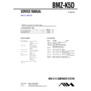 Sony BMZ-K5D Service Manual