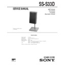Sony CHC-P33D, SS-S33D Service Manual