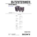 Sony DAV-DZ7T, SS-TS78, SS-TS79, SS-WS76 Service Manual