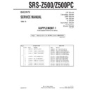 Sony SRS-Z500, SRS-Z500PC (serv.man2) Service Manual