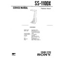 ss-110dx service manual