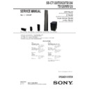 Sony SS-CT123, SS-TS123, SS-TS124, SS-TS125, SS-WS123 Service Manual