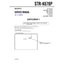 Sony STR-K670P (serv.man2) Service Manual
