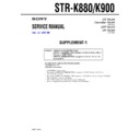str-k880, str-k900 service manual