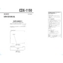 Sony CDX-1150 (serv.man2) Service Manual
