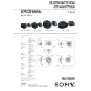 Sony XS-GTF1038 Service Manual