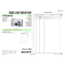 Sony DSC-HX10, DSC-HX10V Service Manual