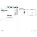 Sony DSC-HX7, DSC-HX7V (serv.man4) Service Manual