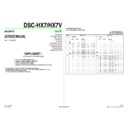 Sony DSC-HX7, DSC-HX7V (serv.man5) Service Manual