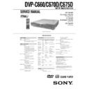 Sony DVP-C660, DVP-C670D, DVP-C675D Service Manual