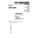 Sony DVP-S500D, DVP-S505D (serv.man2) Service Manual