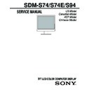 sdm-s74, sdm-s74e, sdm-s94 service manual