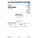 Sony DCR-SR50E, DCR-SR60, DCR-SR60E, DCR-SR70E, DCR-SR80, DCR-SR80E (serv.man10) Service Manual