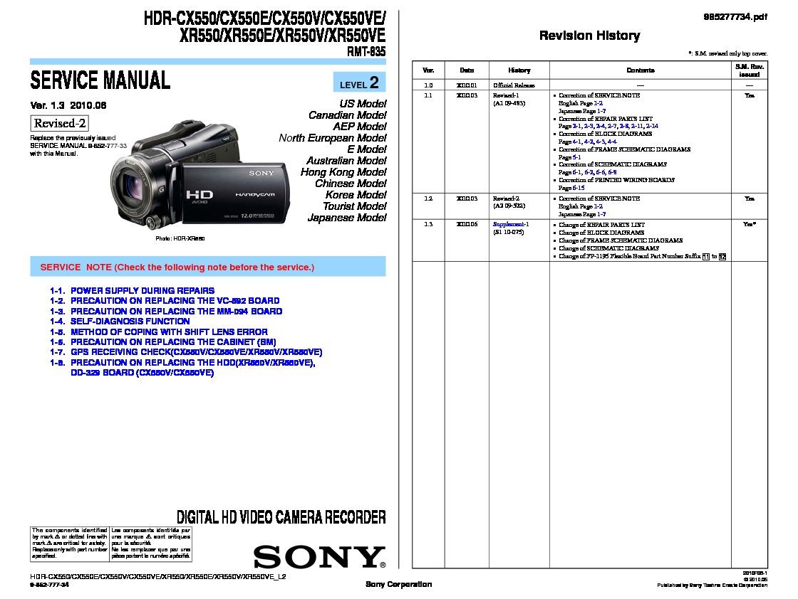 Sony HDR-CX550, HDR-CX550E, HDR-CX550V, HDR-CX550VE, HDR-XR550, HDR