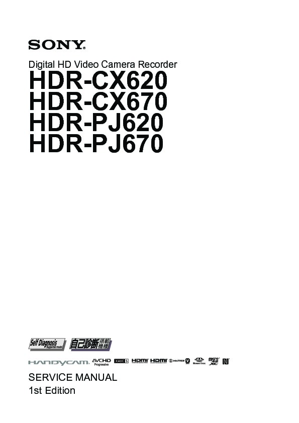 Sony hdr-cx550 xr550 level-2 ver-1. 0 sm service manual download.